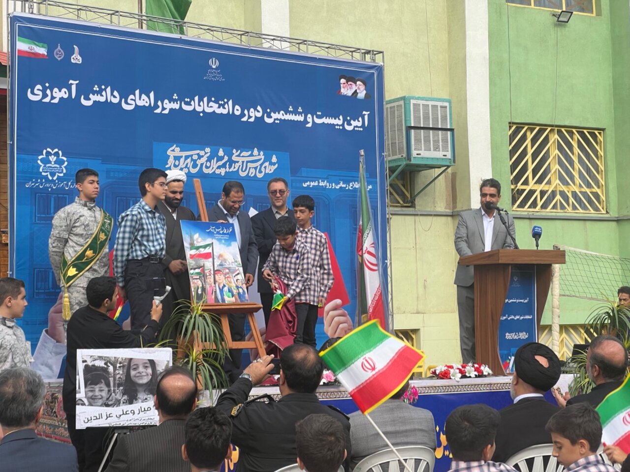 افتخار کودکان ایران، ساختن کشور از دوران دانش اموزی است