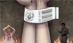 خودکشی های عجیب منافقین/ از سیانور تا خودسوزی خودکشی های عجیب منافقین/ از سیانور تا خودسوزی