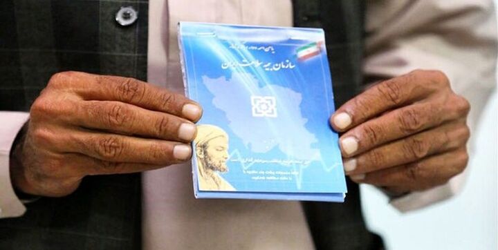 جزئیات خدمات بیمه ای به بیماران صعب العلاج خارجی جزئیات خدمات بیمه ای به بیماران صعب العلاج خارجی