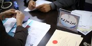 ثبت نام ۱۴ داوطلب برای انتخابات مجلس خبرگان در مازندران