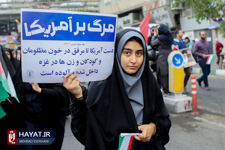 راهپیمایی 13 آبان در تهران
