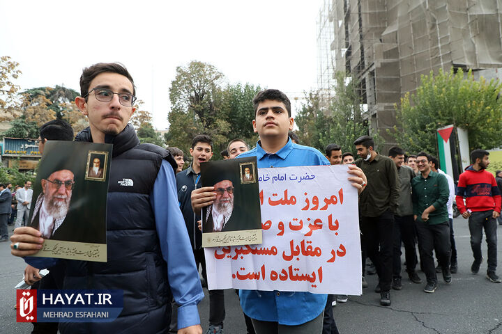 راهپیمایی 13 آبان در تهران