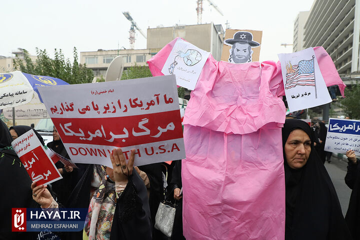 راهپیمایی 13 آبان در تهران