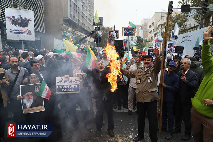 راهپیمایی 13 آبان در تهران