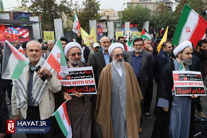 راهپیمایی 13 آبان در تهران