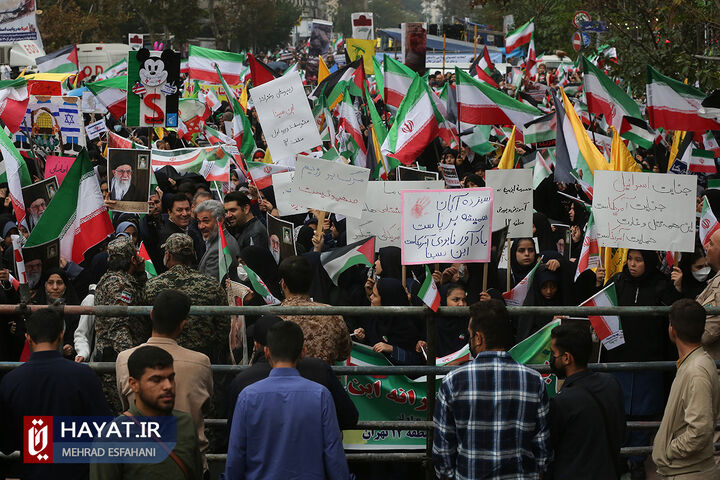 راهپیمایی 13 آبان در تهران