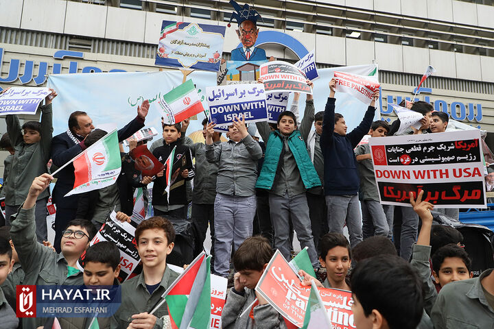 راهپیمایی 13 آبان در تهران