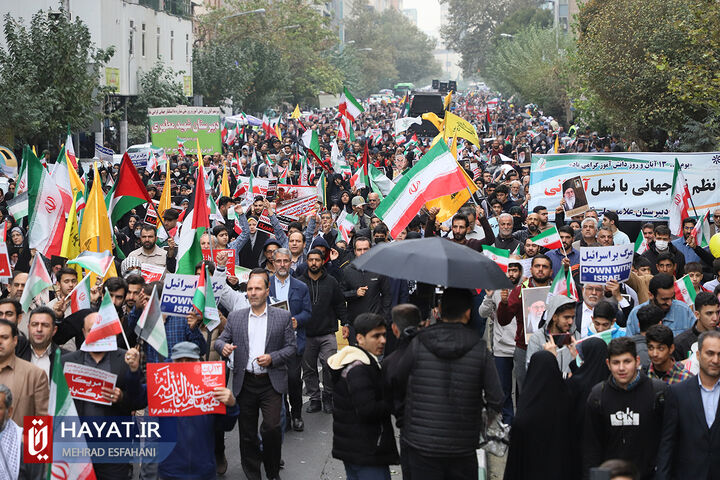 راهپیمایی 13 آبان در تهران