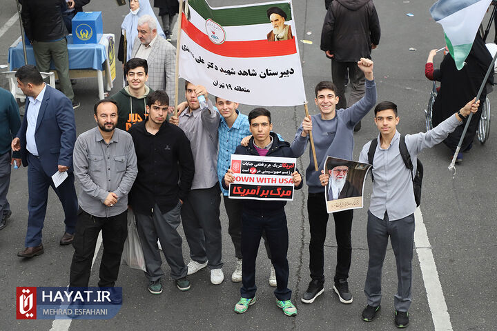 راهپیمایی 13 آبان در تهران