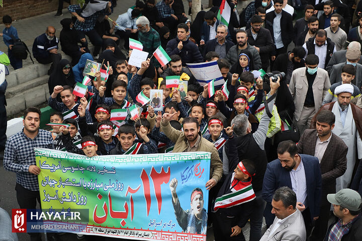 راهپیمایی 13 آبان در تهران