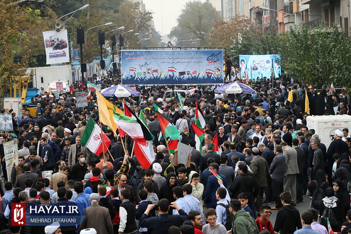 راهپیمایی 13 آبان در تهران