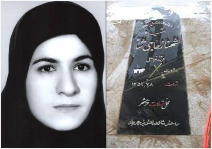 شهید شهناز حاجی شاه؛ اولین بانوی شهید مقاومت خرمشهر  شهید شهناز حاجی شاه؛ اولین بانوی شهید مقاومت خرمشهر