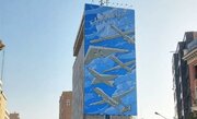 جدیدترین دیوارنگاره میدان جهاد رونمایی شد