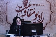 رادیو مقاومت برای غزه آغاز به کار کرد