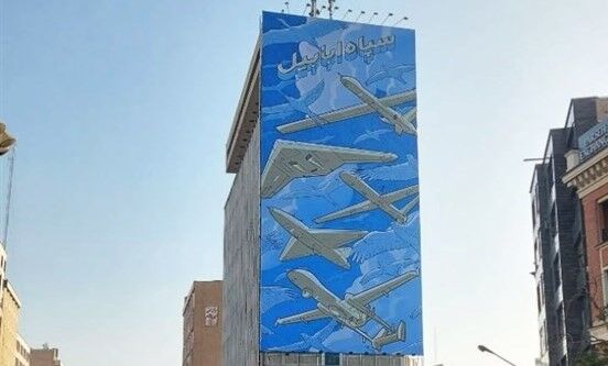 جدیدترین دیوارنگاره میدان جهاد رونمایی شد جدیدترین دیوارنگاره میدان جهاد رونمایی شد
