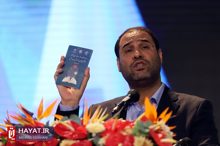 آیین شصت و یکمین سال جایزه البرز