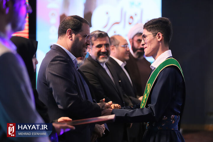 آیین شصت و یکمین سال جایزه البرز