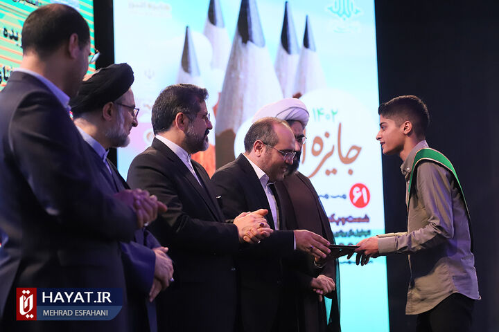 آیین شصت و یکمین سال جایزه البرز