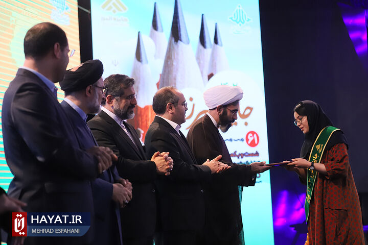 آیین شصت و یکمین سال جایزه البرز