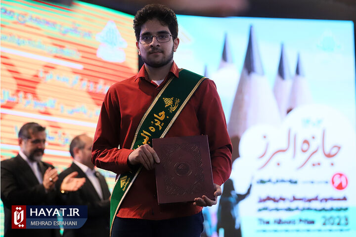 آیین شصت و یکمین سال جایزه البرز