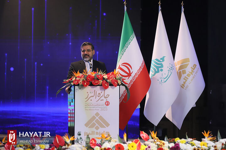 آیین شصت و یکمین سال جایزه البرز