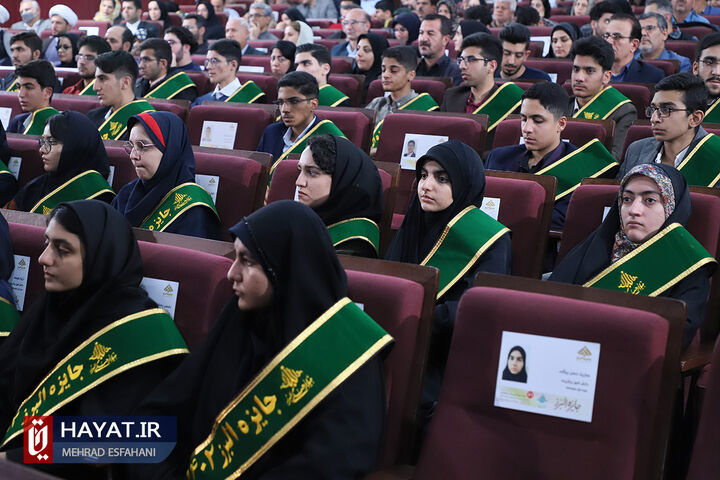 آیین شصت و یکمین سال جایزه البرز