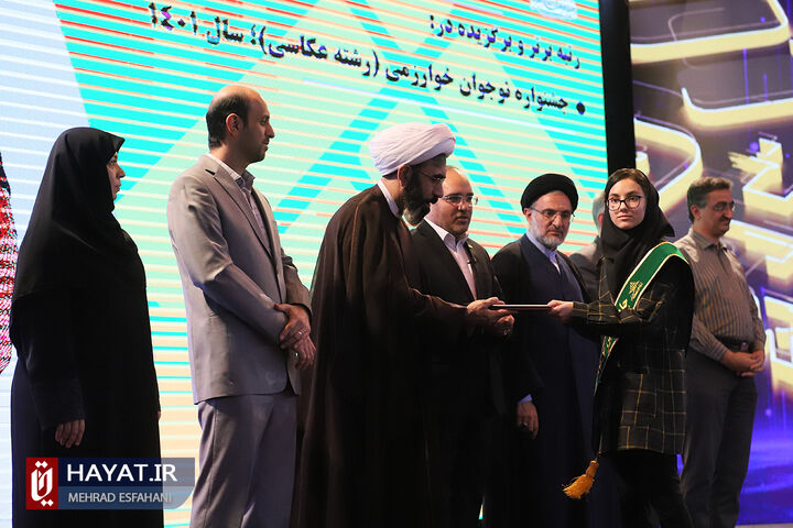 آیین شصت و یکمین سال جایزه البرز