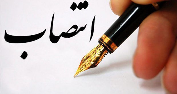 انتصاب مدیران ۴ پرونده ثبت جهانی میراث فرهنگی انتصاب مدیران ۴ پرونده ثبت جهانی میراث فرهنگی