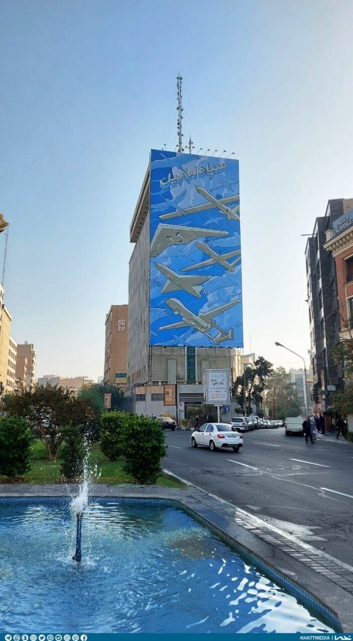 جدیدترین دیوارنگاره میدان جهاد رونمایی شد