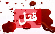 جای پارک عامل درگیری بین 2 مرد و بروز قتل در مرکز شهر تهران