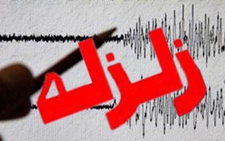 زلزله «بیلهسوار» اردبیل را لرزاند زلزله «بیلهسوار» اردبیل را لرزاند