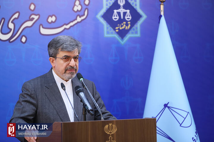 نشست خبری سخنگوی قوه قضائیه