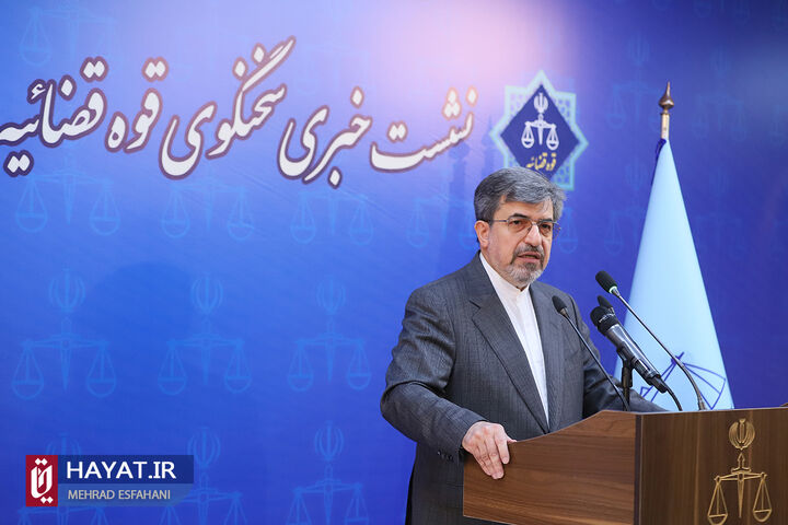 نشست خبری سخنگوی قوه قضائیه