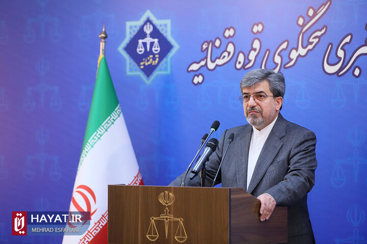 نشست خبری سخنگوی قوه قضائیه