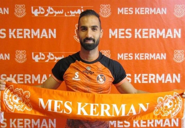 بارانی به مس کرمان پیوست بارانی به مس کرمان پیوست