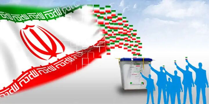 انتخابات و اهمیت مشارکت حداکثری در توصیه های رهبری