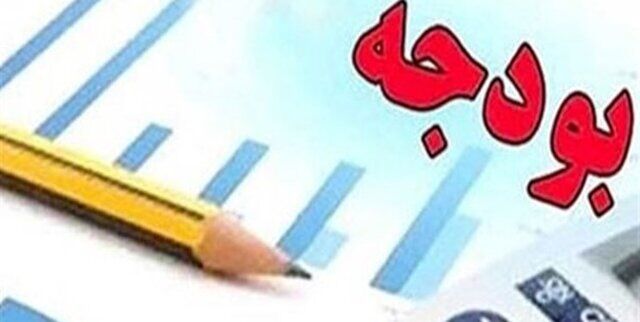 آخرین روند بررسی لایحه بودجه ۱۴۰۳ در دولت آخرین روند بررسی لایحه بودجه ۱۴۰۳ در دولت