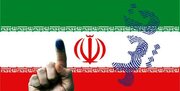 تایید صلاحیت ۲۴ داوطلب دوازدهمین دوره مجلس شورای اسلامی در خمین