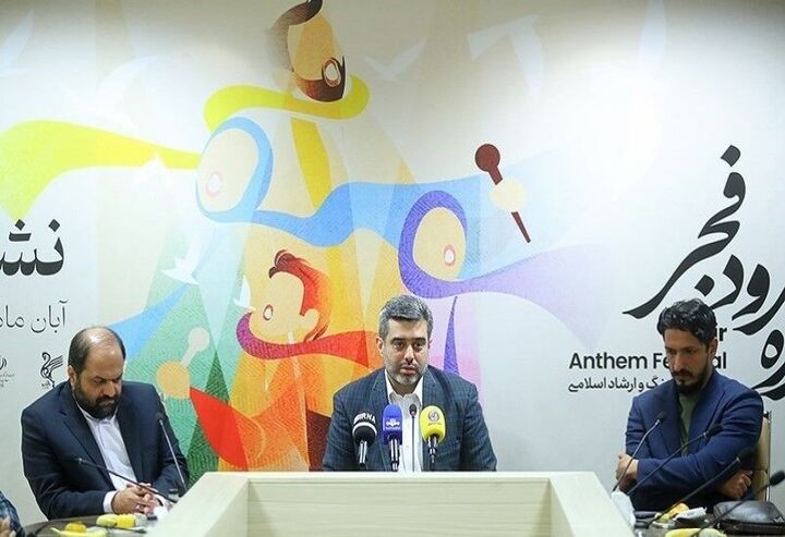 همافزایی نهادهای فعال برای تقویت «سرود» همافزایی نهادهای فعال برای تقویت «سرود»