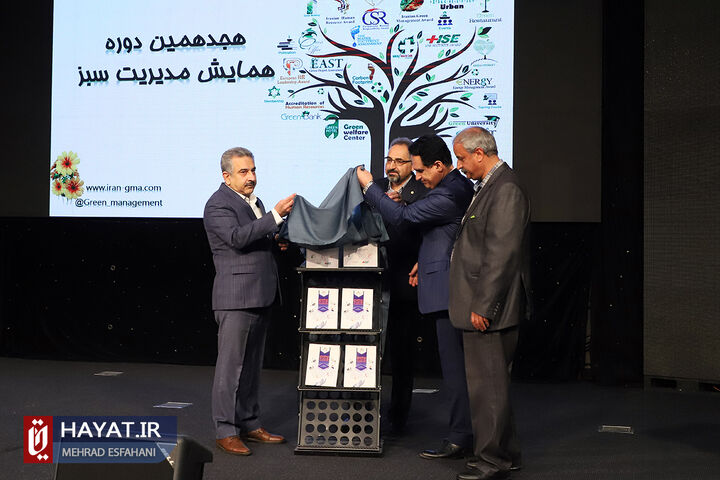 اولین رویداد ملی ساخت سریع مسکن پایدار