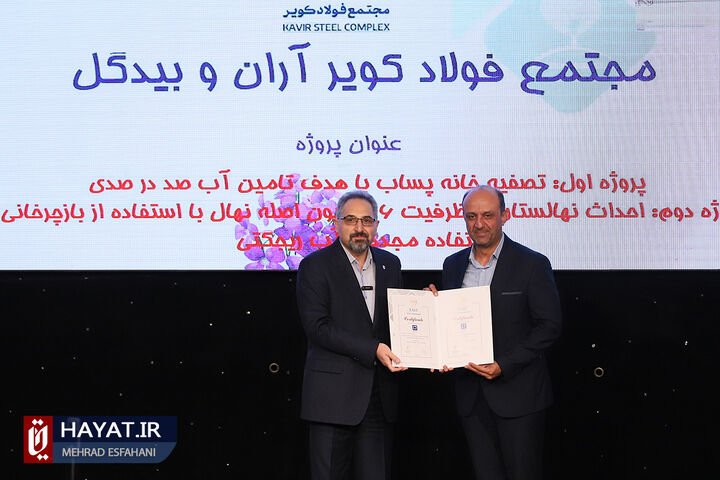 اولین رویداد ملی ساخت سریع مسکن پایدار