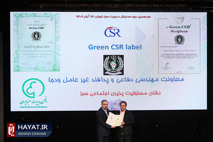 اولین رویداد ملی ساخت سریع مسکن پایدار