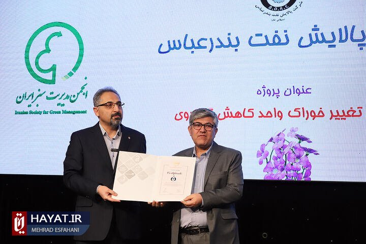 اولین رویداد ملی ساخت سریع مسکن پایدار