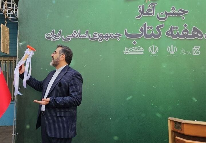 آغاز آیین هفته کتاب با به صدا درآمدن زنگ کتاب در دبیرستان دخترانه فرهنگ آغاز آیین هفته کتاب با به صدا درآمدن زنگ کتاب در دبیرستان دخترانه فرهنگ