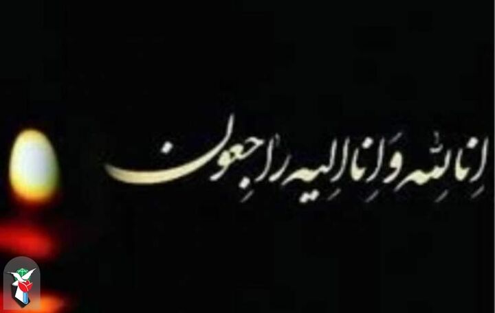 جانباز سرافراز ۷۰ درصد «شعبان صادقی» به خیل شهدا پیوست جانباز سرافراز ۷۰ درصد «شعبان صادقی» به خیل شهدا پیوست