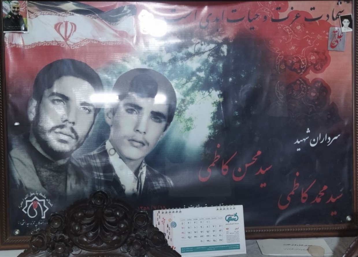 دیدار رئیس بنیاد شهید و امور ایثارگران با خانواده شهیدان کاظمی زاده در اصفهان