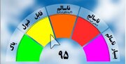 کیفت هوای تهران «قابل قبول» شد