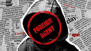روسیه پایگاه خبری «مسکوتایمز» را در فهرست «عناصر بیگانه» قرار داد