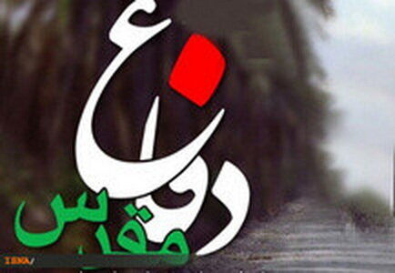 فرماندهی که فدایی نیروها بود فرماندهی که فدایی نیروها بود