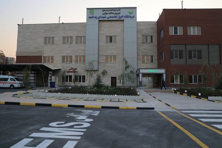 افتتاح درمانگاه فوق تخصصی شهدای پدافند با حضور فرمانده کل ارتش